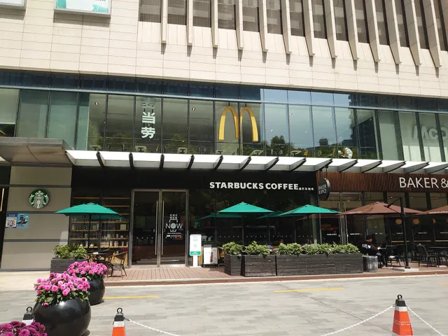 Starbucks Coffee