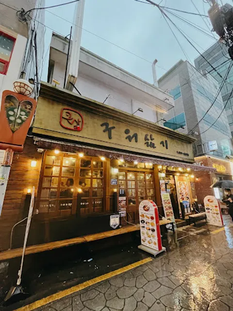 Gooweo Samkki, Seomyeon Head store