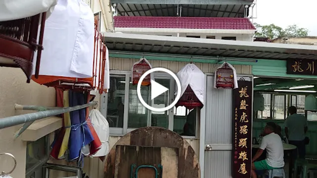 Tuen Kee Chinese Restaurant