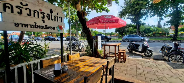 ครัวกรุงเก่า