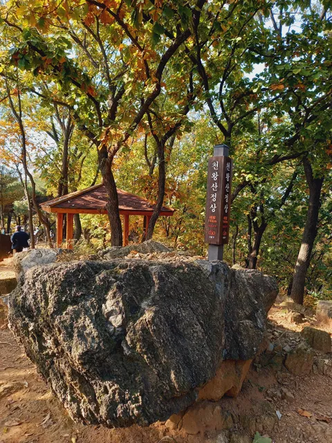 Cheonbosan Peak