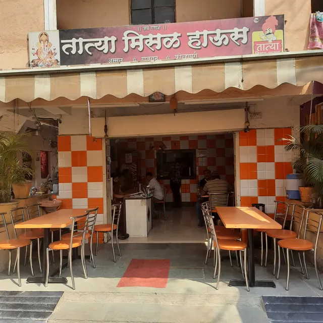Tatya Misal House