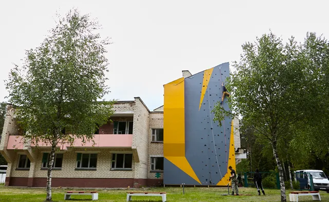 Gu "Minskaya Oblastnaya Sportivno-Ozdorovitel'naya Baza "Galaktika"