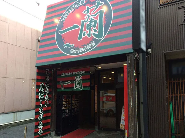Ichiran Kokura