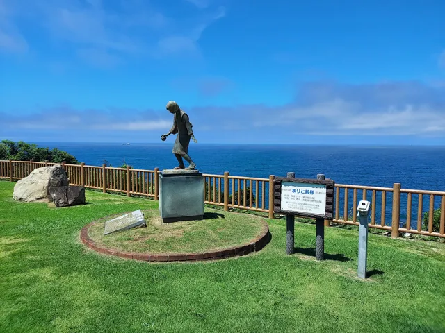 Nihon Dōyō no Sono (Japanese Children's Song Park)