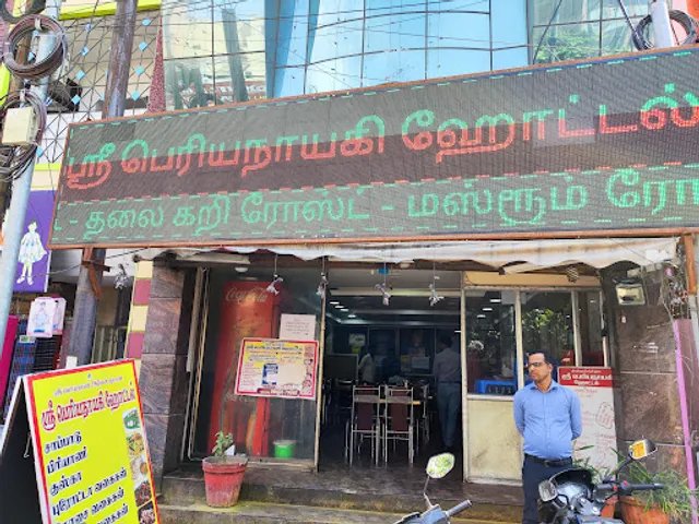 Periyanayaki Hotel