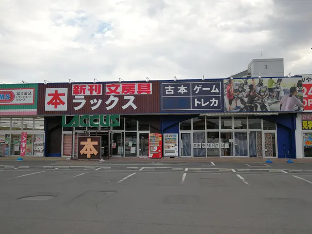 ラックス橿原店（トレカ・カードショップ）