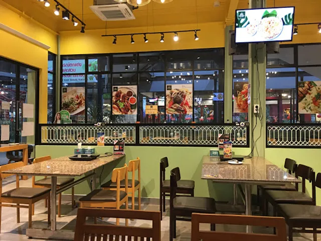 ตำลาวชาววัง