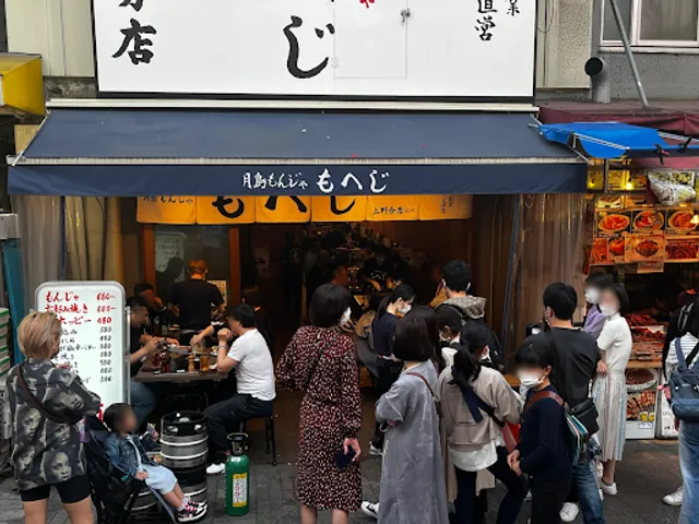 Tsukishimamonja Moheji Uenobunten