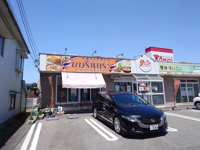 本場タイ料理の店ブッサリン