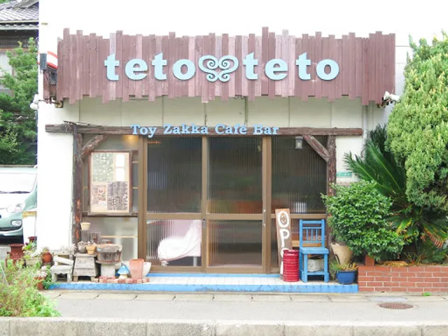 ｔｅｔｏｔｅｔｏ