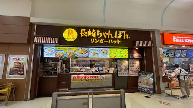 Ringer Hut MrMax Machida Tamasakai