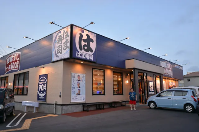 HAMA-SUSHI Itoman Shiohira