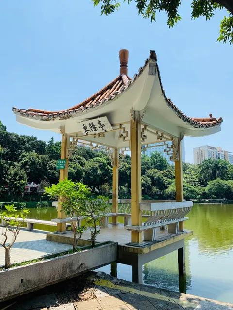 Dongguan People's Park