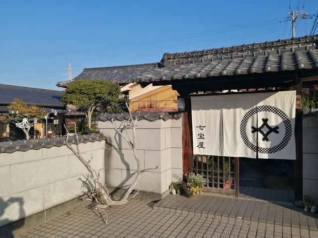 Hostel & Bar BED N CHILL Shippoya 七宝屋 English spoken + well known Henro