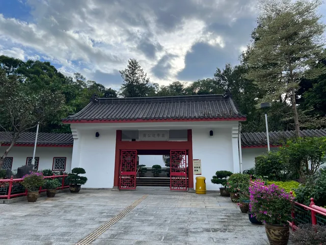 Hong Ning Road Park Phase 2