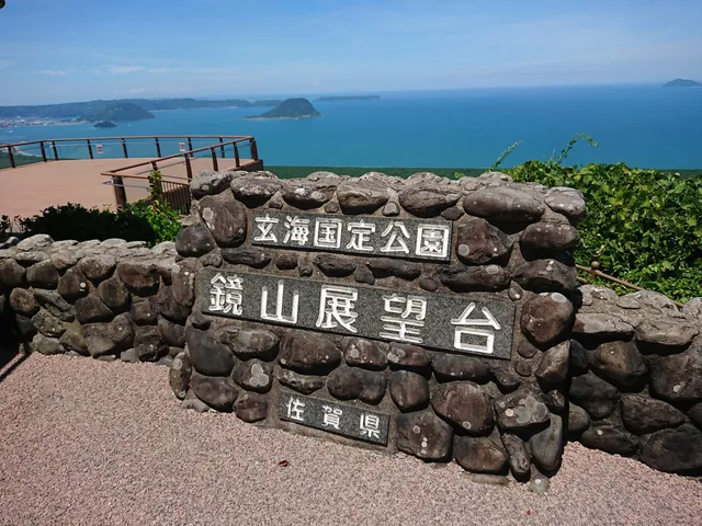 Mt. Kagamiyama Observation Deck