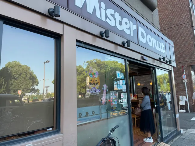 Mister Donut Nagai Shop