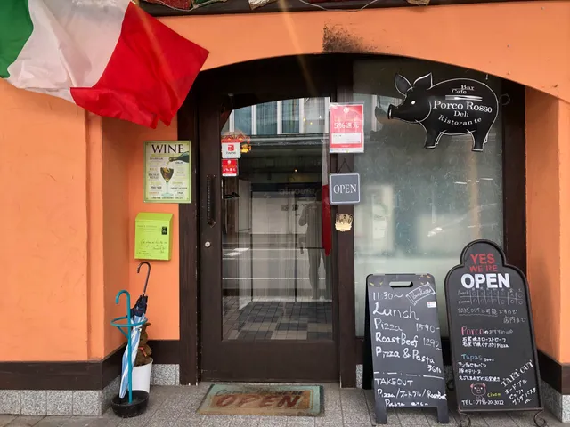 石窯レストラン「MON」