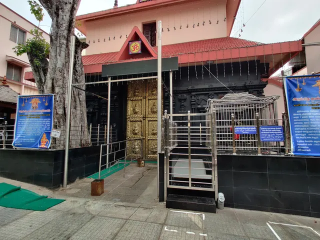 Sree Ayyappan Temple