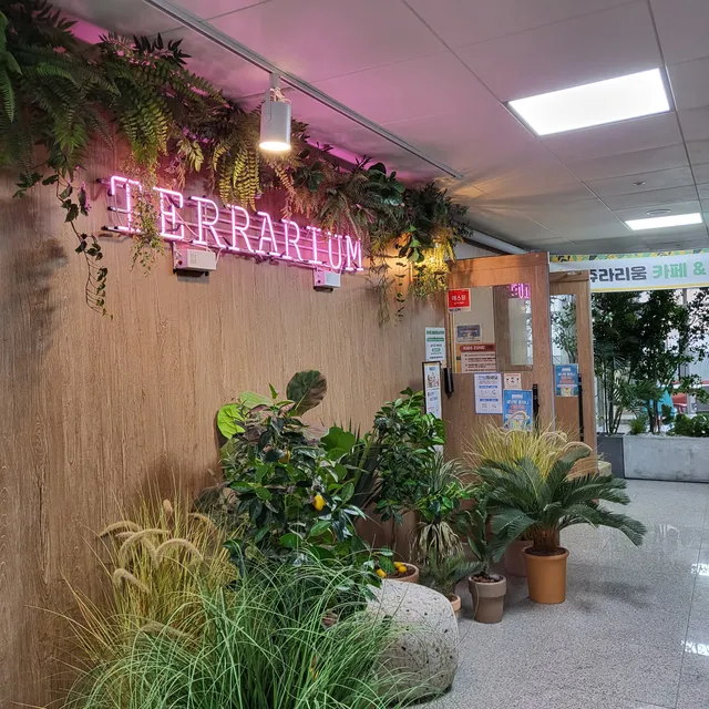 Jurarium Sejong Branch