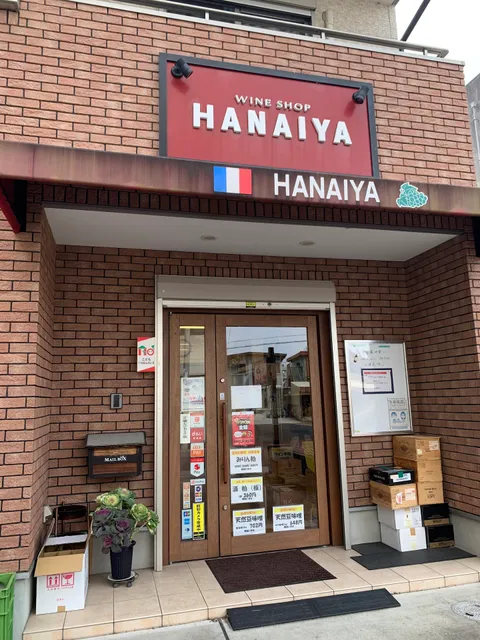 Hanaiya Liquor Store