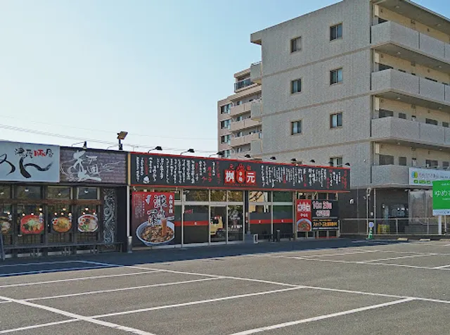 Karamenya Masumoto Yumesakiten