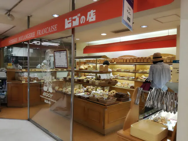 Bigot Daimaru Ashiya Store