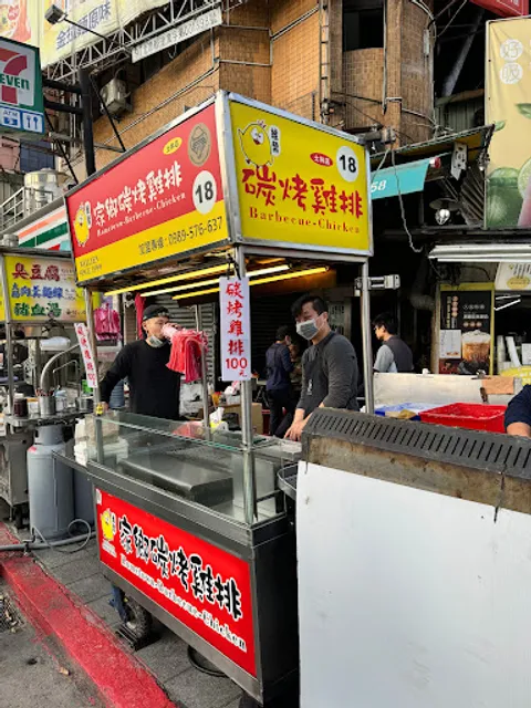 Hometown BBQ Chicken