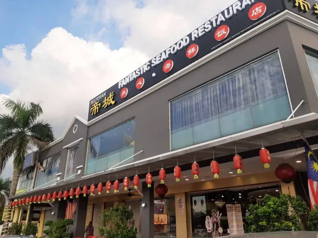 Fantastic Seafood Restaurant • 帝城点心海鲜饭店