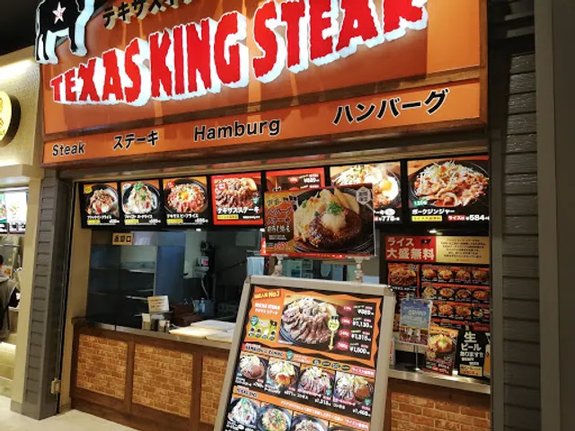 TEXAS KING STEAK