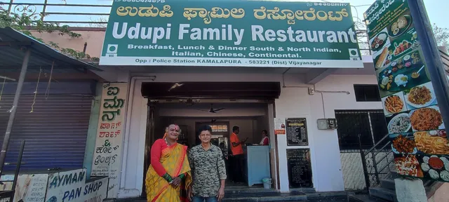 Udupi Family Restaurant