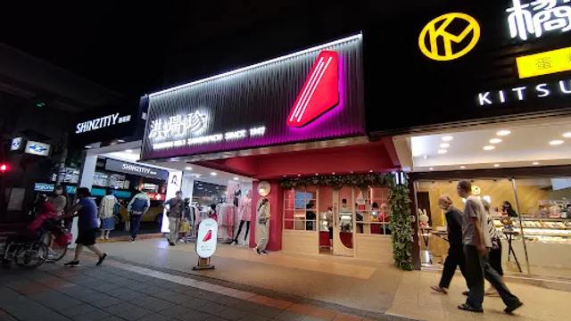 Hong Rui Chen Shilin store