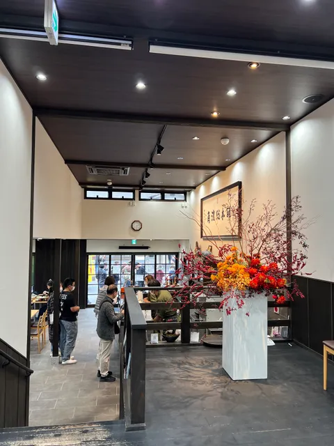 Kadohama Goma-tofu honpo