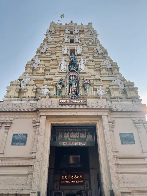 Shri Krishnapura Matha