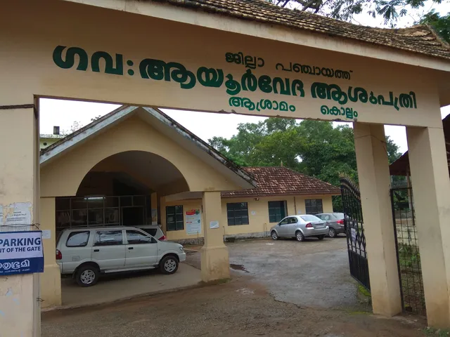 Ootupura Aruvi Prakruthi Hotel