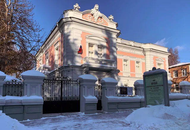 Muzey Sovremennogo Izobrazitel'nogo Iskusstva Im. Plastova