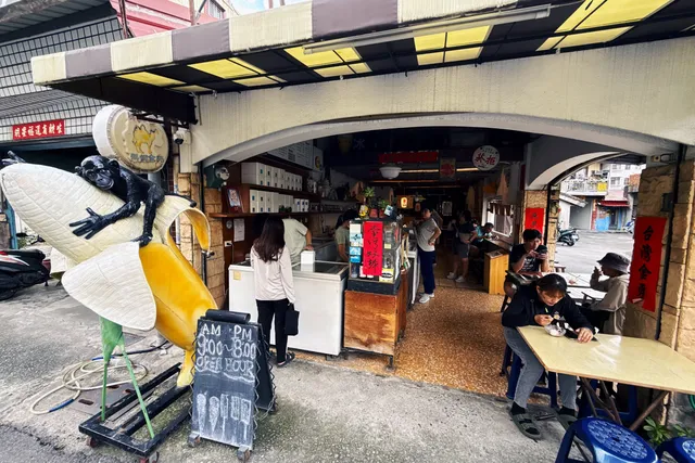 旗山常美冰店 ｜1945年創業 台派老店（臨時休假時間請看FB公告）