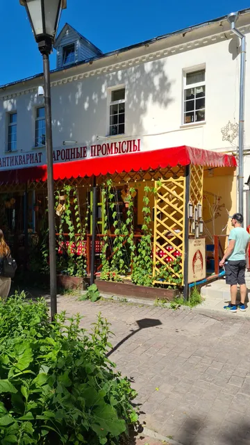 Russkaya Restoratsiya