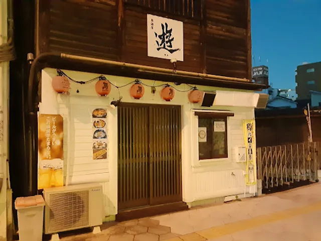 韓国風居酒屋 遊 ゆう