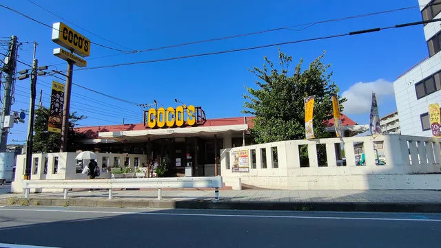 Cocos Omiya Akashiba shop