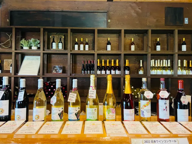 Kuju Winery