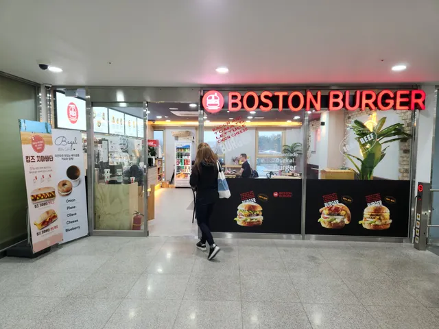 Boston Burger
