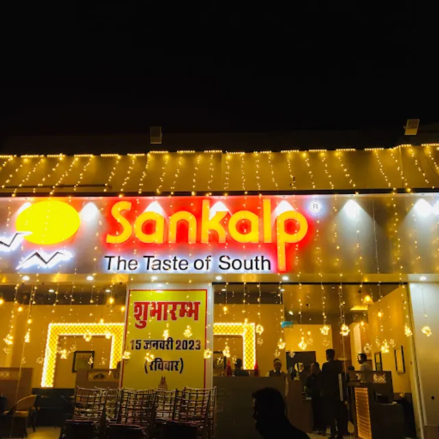 Sankalp Restaurant