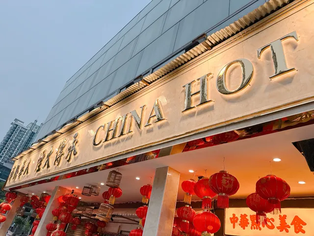 Zhu Guang Yu Hotpot Pudu 朱光玉火锅馆 (吉隆坡富都店)