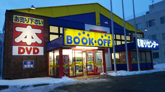 BOOKOFF Hirosaki Joto Store