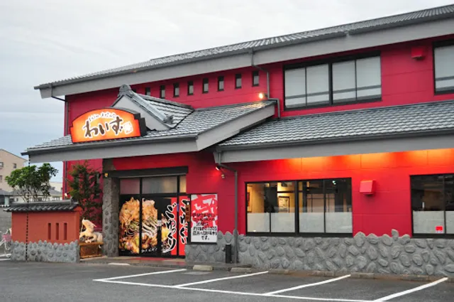 Monja Okonomiyaki Waizu Kasukabeten