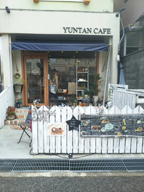 Yuntan Cafe