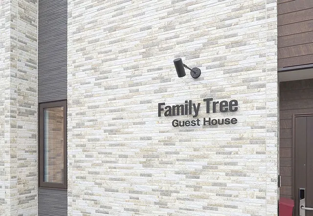 Family Tree Guest House Sapporo