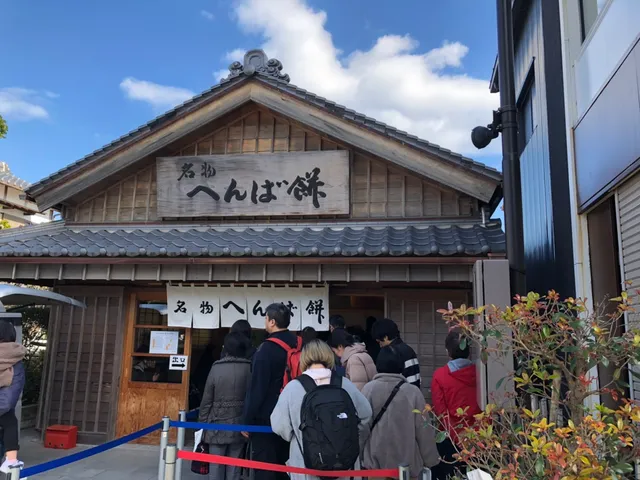 Henbaya-shoten Oharaimachi-ten